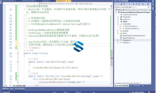 .NET +Ŀ.NET߼γ ASP.NET Core2.0ĿʵսƵ̳