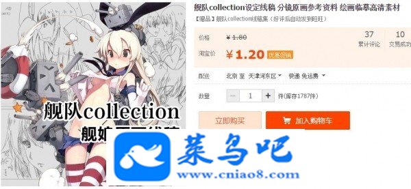 collection趨߸ ־ԭο 滭ġز