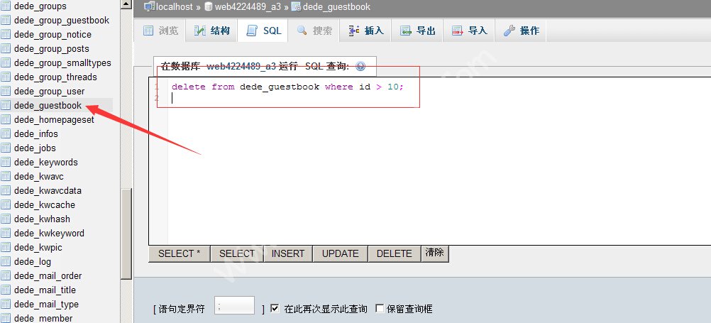 ֯DEDECMS dede_guestbook ԱSQLעοɾ