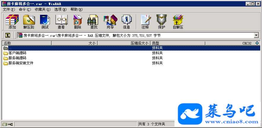 Unity 3D齫ϼ(ֻ++վ̨)ȫԴ