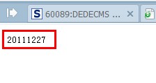 dedecms5.7עϴ©(2012.4.26)