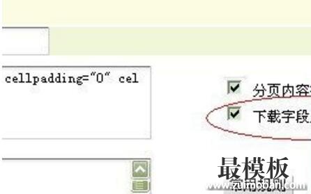 DEDECMSɼͼƬ(jpg)Ƶ(swf)޸İ취