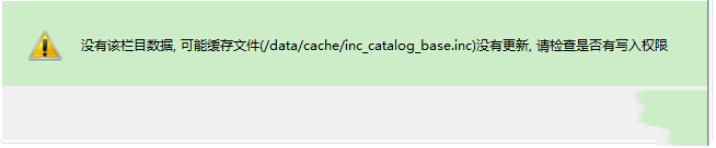 DEDEĿʾdata/cache/inc_catalog_base.incȨ޽