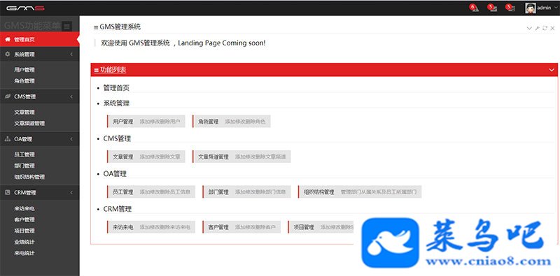 asp.net EF+MVC+Bootstrapͨų́ϵͳԴ