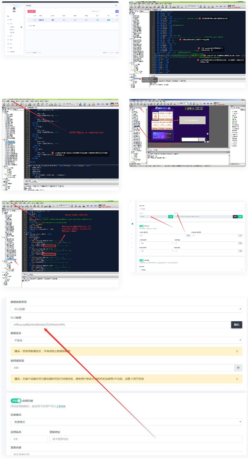 tvˡTV4.5ӰԴӺTVAPPԽƻcms