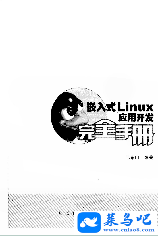 ǶʽLinuxӦÿȫֲ