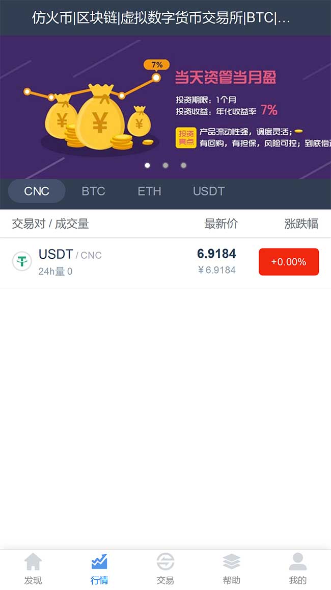 » ۱ ҽϵͳBTC LTC ETH  èһֻҽֶ֧