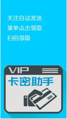 VIP1.0.5 ԭ