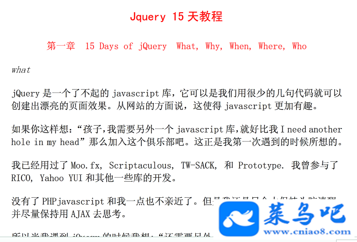 15ѧjquery() 