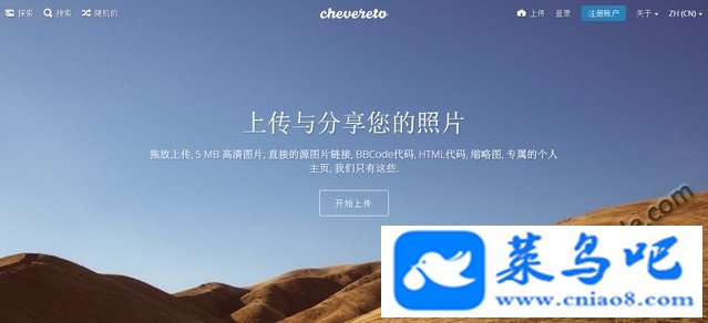 Cheveretoͼ ޼޺ȥȨ v3.10.13ƽԴ