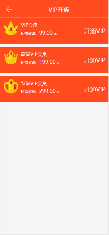 ThinkphpġϵͳԴ롿 VIP ƹ ɶ ɷװAPP