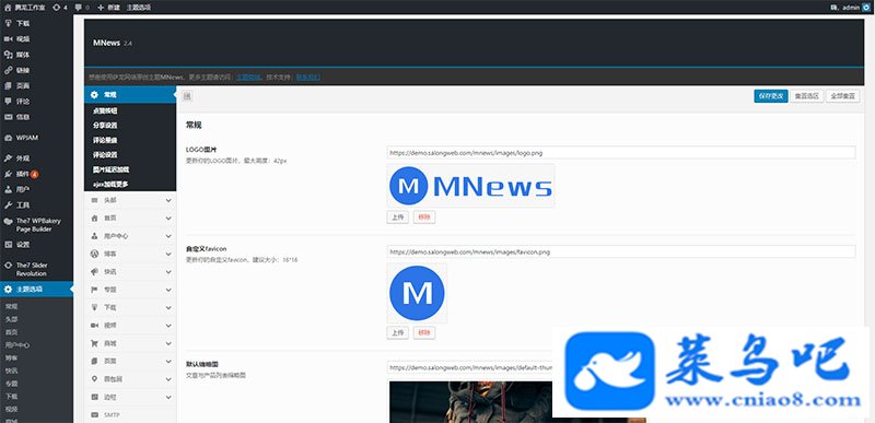 WordPressý MNews V2.4 