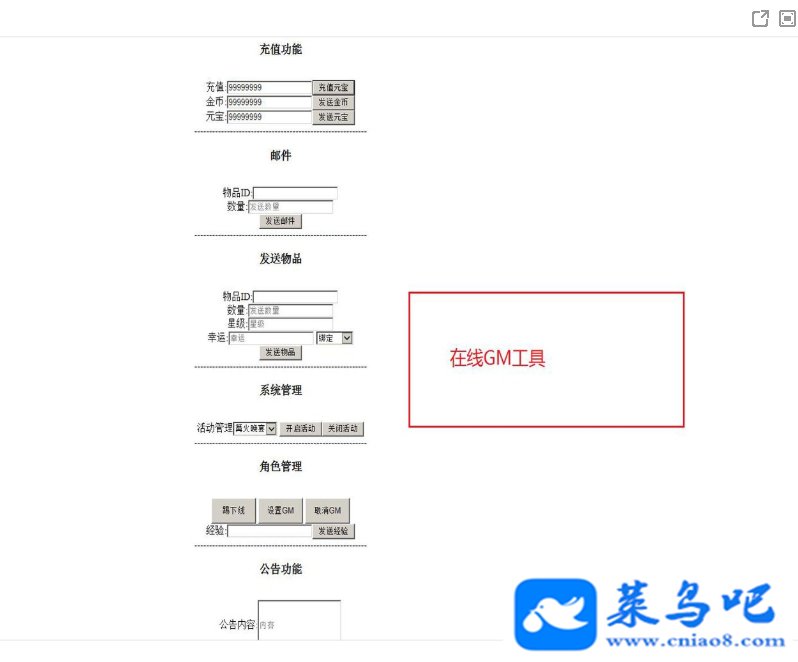 ζˡ桿GM2019ܽһ+GM̨+輰̳