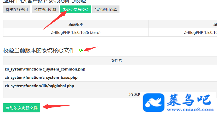 zblogphp1.5bug޸