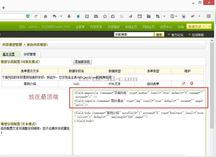 dedecms֯Զģͼܣ˰