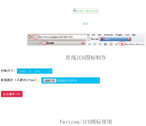 °汾PHPFavicon ICOͼվԴ