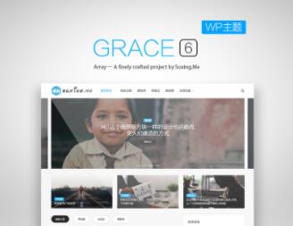 wordpress Grace 6.2 wp