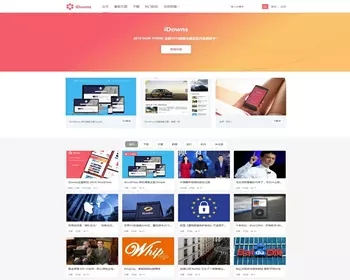 WordPressԴƽ̨ iDowns1.8.3 +ԱԴ