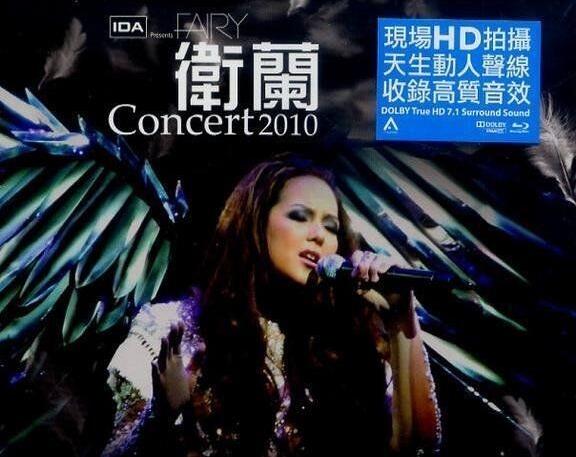 .Fairy.Concert.2010.ݳ.HDTV.480p.AC3.2G.ٶ