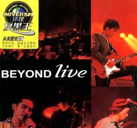 beyond.LIVE.1991ݳ.DVDRip.x264.AC3.۸ݳ