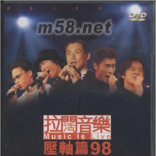 Ⱥ.1998ֻѹƪ.ݳ.DVD.4.5G ٶ