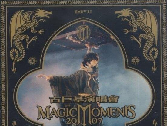 ž޻ -[The Magic Moments 2007ݳ][689M/MKV/ٶ]