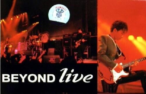 Beyond - [Beyond.Live.1991].