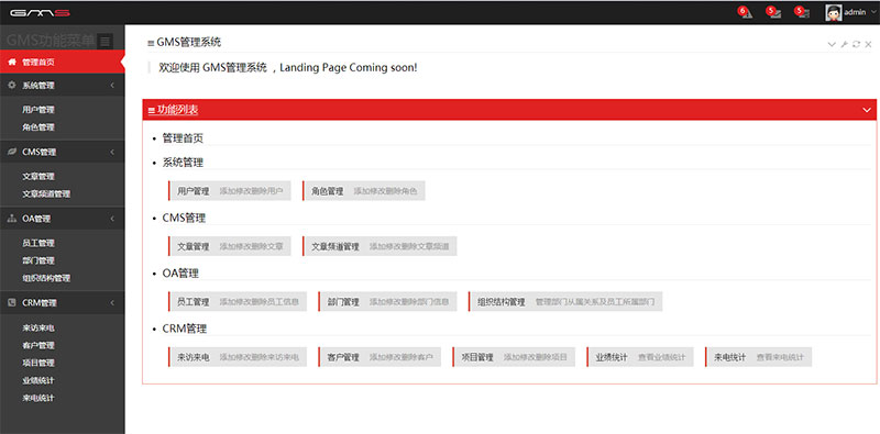 asp.net EF+MVC+Bootstrapͨų́ϵͳԴ