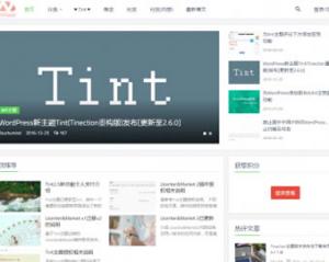 WORDPRESS TINT-K2.5.0-PROȨTINECTIONع