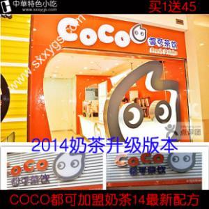 COCO̲䷽̲䷽̴̳ȫ̲꼼