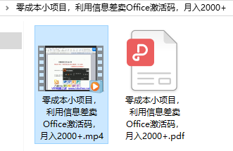 ɱСĿϢOFFICE룬2000+