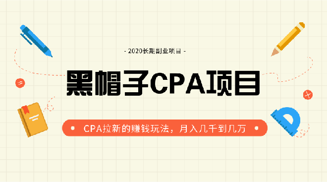 ñֻCPAĿڸҵCPAµ׬Ǯ淨뼸ǧˮӡ