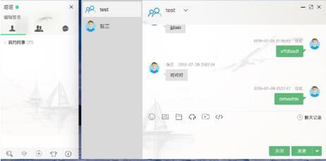 cloudtalkȫԴרעҵƲ(SaaS)ļʱͨѶIMϵͳ+app+pc