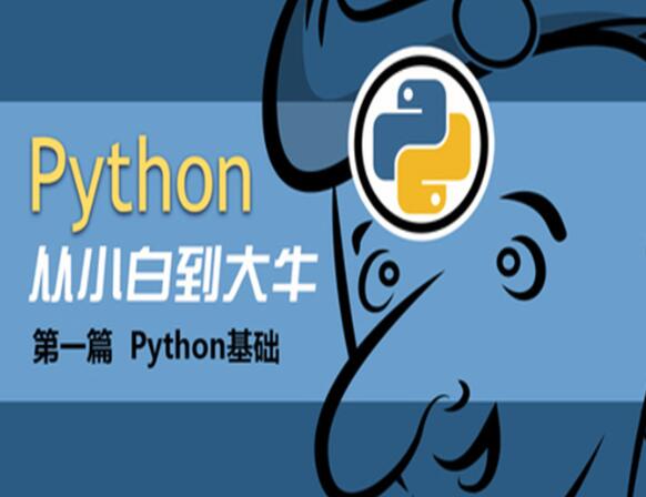 Python13ſγ Ŀѧϰѧϰ