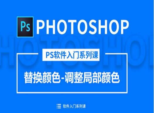 ߽photoshop 18PS̳