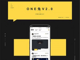 ONEv3.0///罻