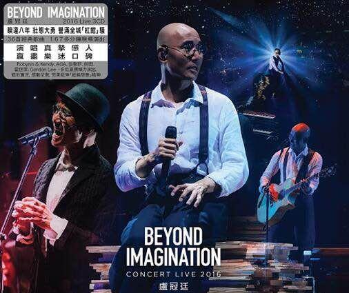 ¬͢ ݳ.Lowell.Lo.Beyond.Imagination.Concert.Live.2016.720pٶ