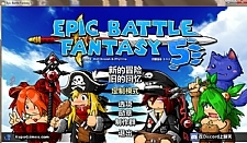 ʷʫս5 V2.1.1غƽɫϷ+Epic Battle Fantasy 5+