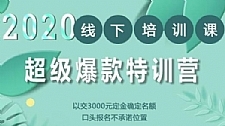 2020꡶Сڸ糬ѵ4ڡѵˢ2020Чر淨