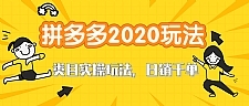 ƴ2020Ŀʵ淨ֱͨ淨ɲǧ