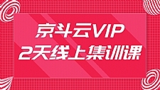 VIP2ϼѵ½̳_ؼʿҳ쳵ͼ۰