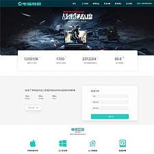 Ӧʽ˾֯վģ ɫHTML5ά޵վԴ(Ӧֻ)