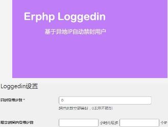 WordPress Erphp loggedinIP¼Զû