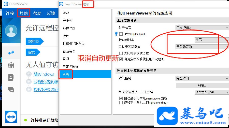 Դ Teamviewer עƽ