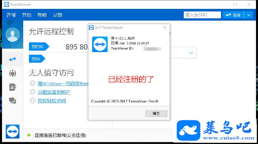 Դ Teamviewer עƽ