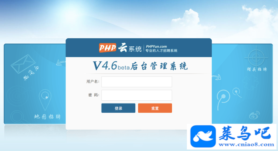PHPYun˲ϵͳV4.6 Ȩ棨20181016