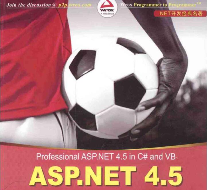 ASP.NET 4.5 ߼̣8棩顿.PDF