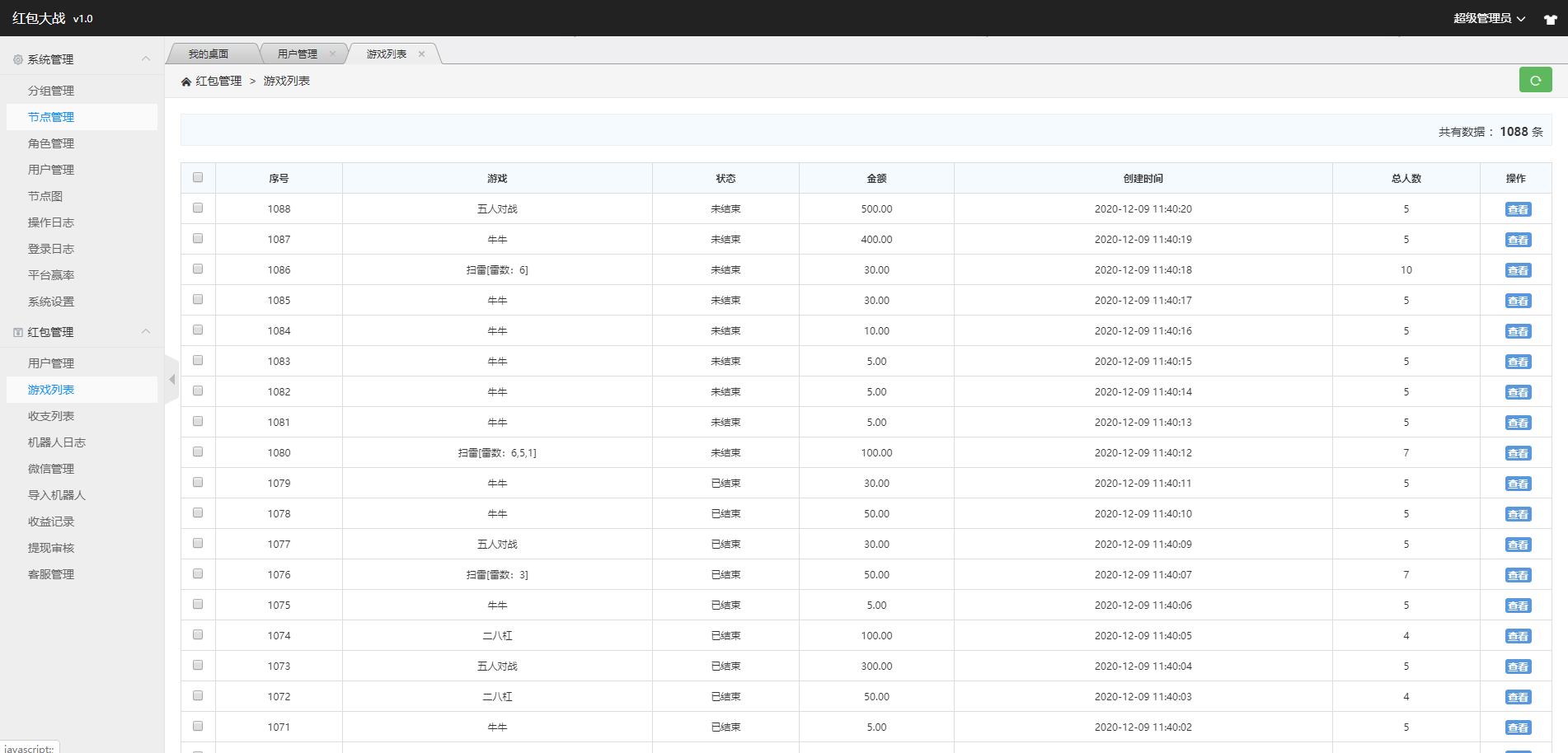 ֱͨ3.0ռ޸桿ײ12ºֱͨ3.0淨ȫ޸Ӫ/Խ΢֧˫֧ͨ⹫ںŽӿ/