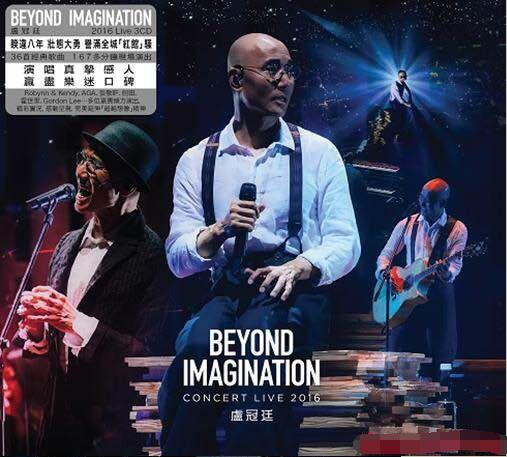 ¬͢ ݳ.Lowell.Lo.Beyond.Imagination.Concert.Live.2016.720pٶ