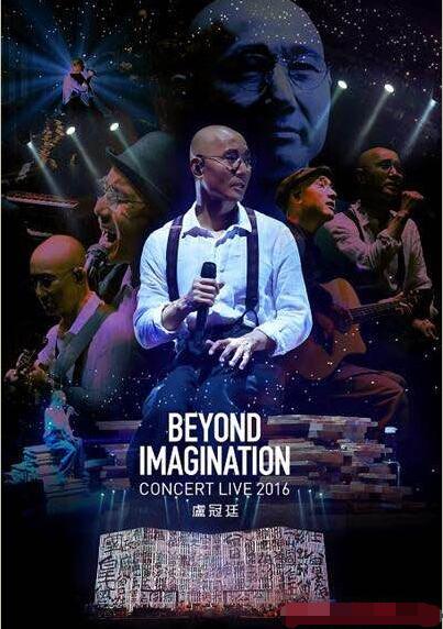 ¬͢ ݳ.Lowell.Lo.Beyond.Imagination.Concert.Live.2016.720pٶ